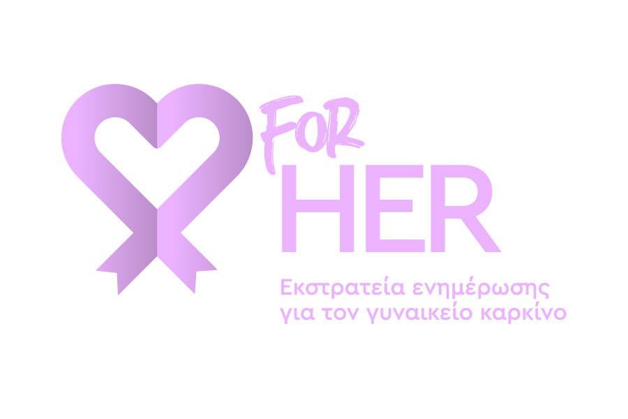 For Her